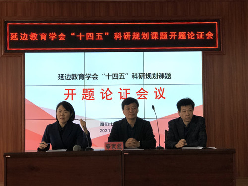 1634263708_0969_95383.jpg 20211009教科所信息6_副本.jpg
