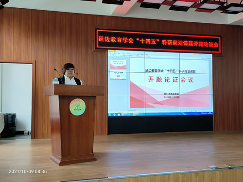 1634263719_3871_10414.jpg 20211009教科所信息5_副本.jpg