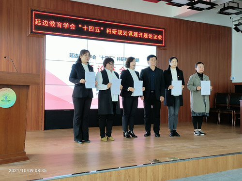 1634263729_1185_16731.jpg 20211009 教科所信息1_副本.jpg