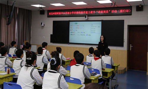 1634710470_5379_27783.jpg 3语文学科张誉严老师授课_副本.jpg