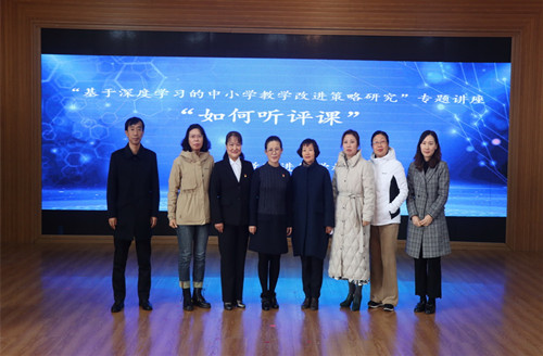 1634712913_1141_30996.jpg 20211018州学院金教授教研员听课与评课讲座 05_副本.jpg