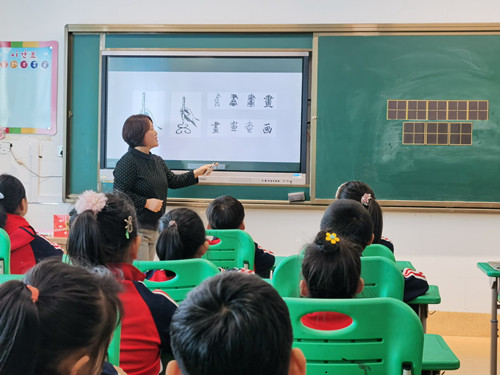 1634714242_2882_12630.jpg 3授课教师-图们市二小 郑红善1_副本.jpg