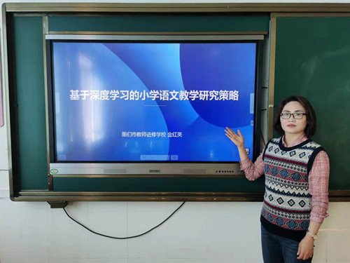 1634714265_7345_49214.jpg 5教研员微讲座_副本.jpg