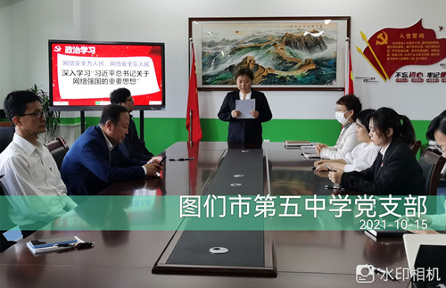 政治学习1_副本.jpg