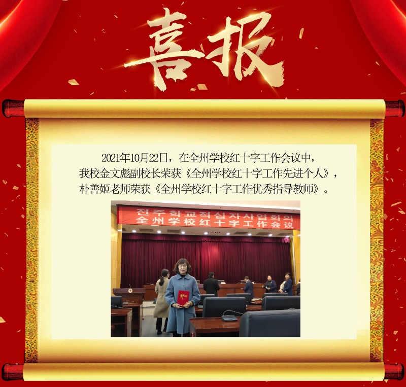 红十字.jpg