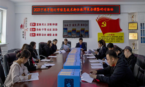 信息技术新任教师展示研讨 4_副本.jpg