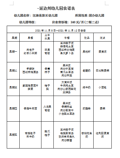 QQ图片20211105155436.png