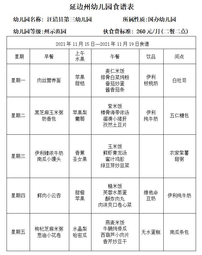 食谱.jpg