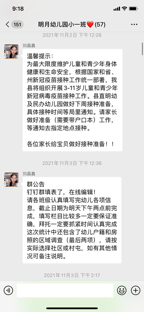 1636940811_7648_50876.png image