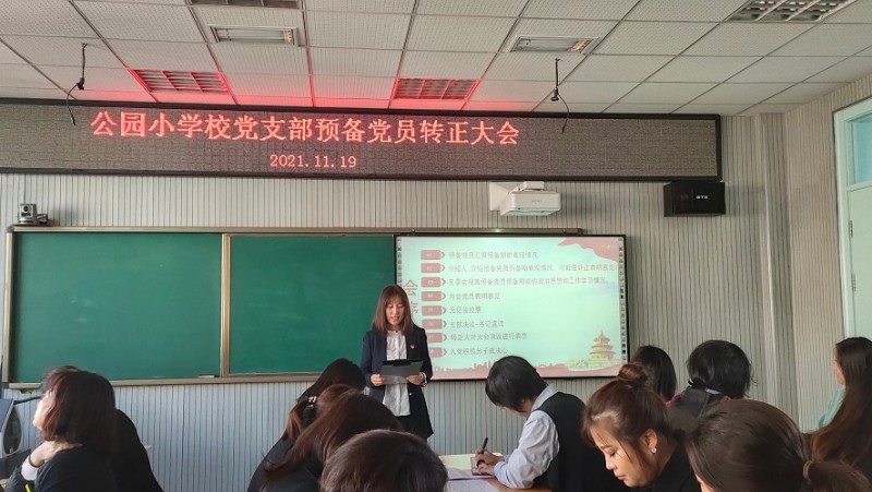 朴英燕老师汇报表现.jpg
