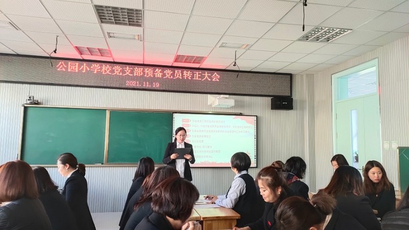 金爱玲老师汇报表现.jpg