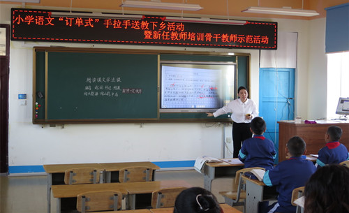 1课例展示 吕辉_副本.jpg