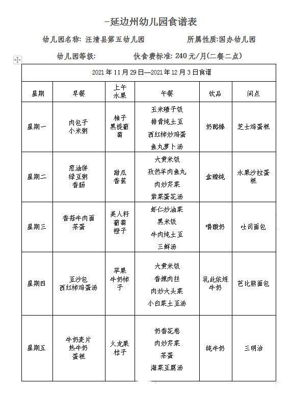 2_副本.jpg