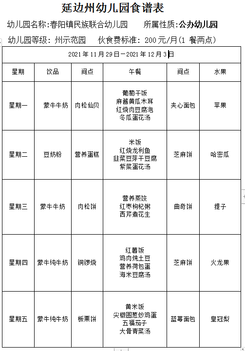QQ图片20211126142252.png
