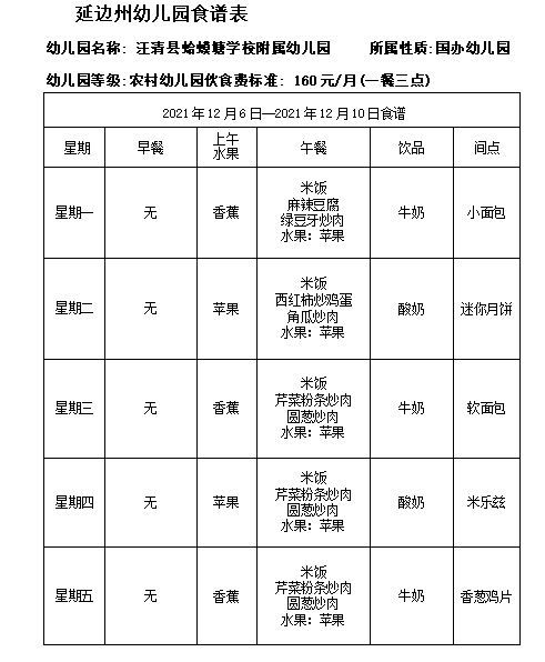 QQ图片20211129134300.png