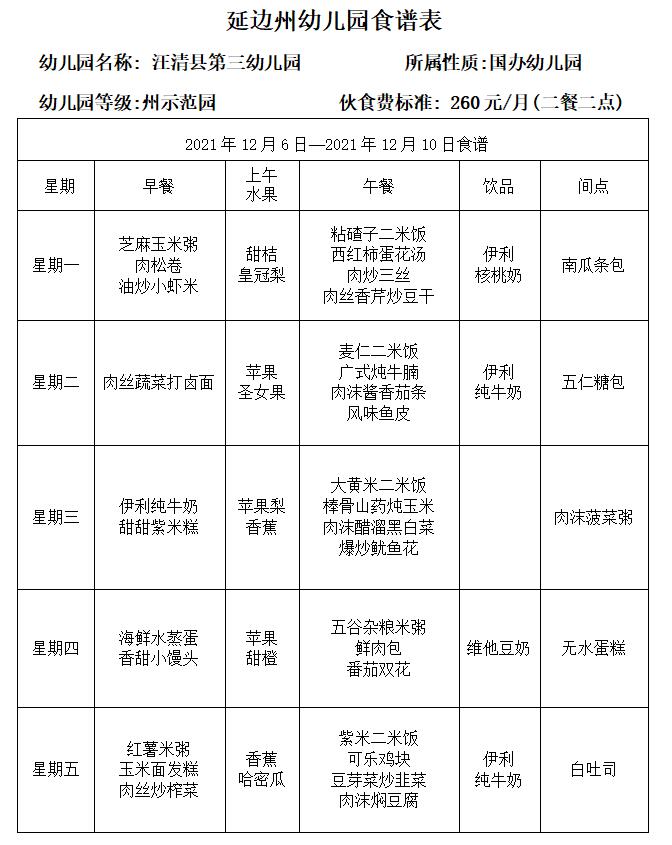 食谱.jpg