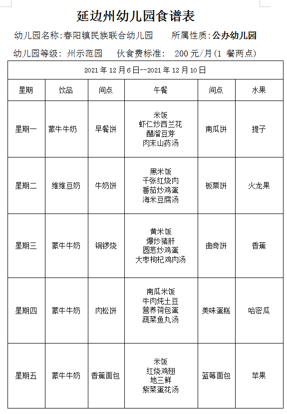 QQ图片20211203142112.png