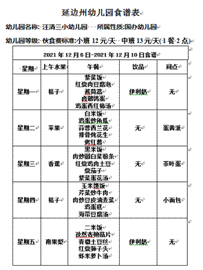 图片1.gif
