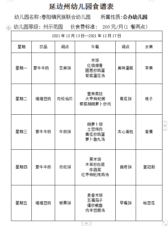 QQ图片20211209152653.png