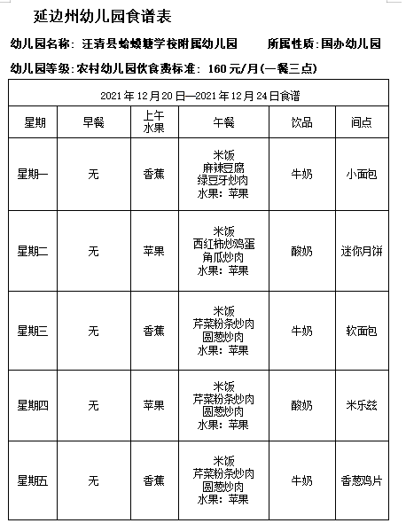 QQ图片20211216094850.png