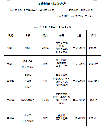 1639623469(1).png