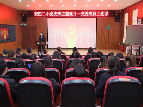 支委成员上党课.JPG