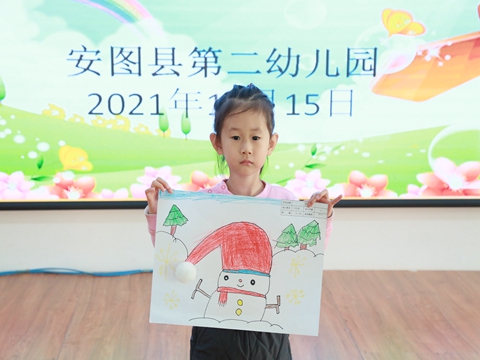 1640561934_9954_51885.jpg image