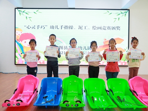 1640561935_1139_41225.jpg image