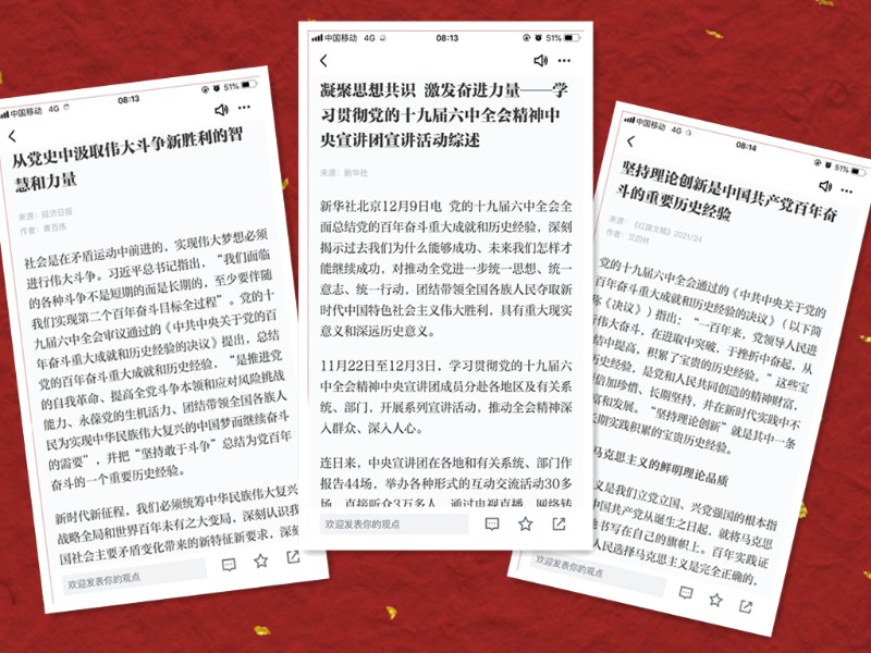 1640823454_0312_73912.jpg 1640823454_0312_73912.jpg