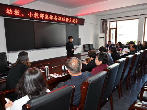 1640848364_8953_40303.jpg 2021下半年集体备课经验交流会 1_副本.jpg