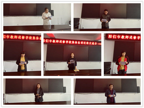 1640848424_392_29782.jpg 2021下半年集体备课经验交流会 5_副本.jpg