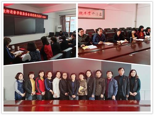 1640848438_8684_87041.jpg 2021下半年集体备课经验交流会 6_副本.jpg