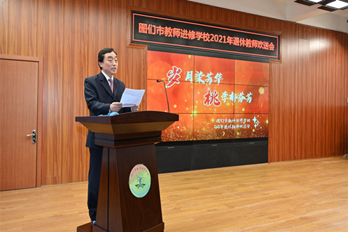 1641262845_7067_91939.jpg 20211229进修退休教师欢送会 1_副本.jpg