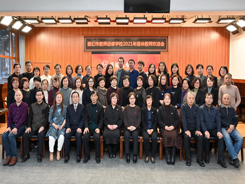 1641262916_996_90651.jpg 20211229进修退休教师欢送会 6_副本.jpg