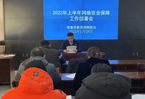 微信图片_20220128134940.jpg