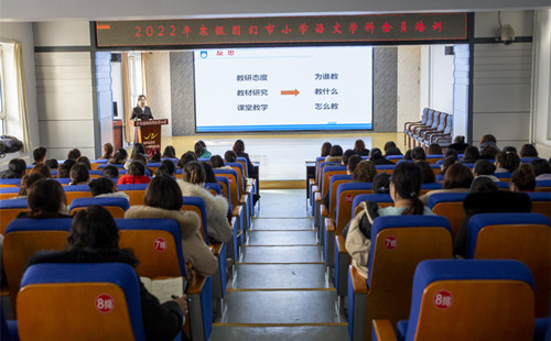 1645603635_193_93091.jpg 2022寒假全员培训1_副本.jpg