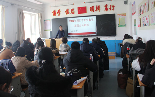 1645603691_842_36164.jpg 2022寒假全员培训5_副本.jpg