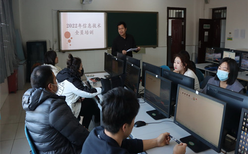 1645687640_0666_68027.jpg 20220222信息技术全员培训1_副本.jpg