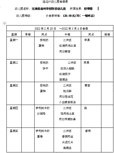 微信截图_20220301124616.png