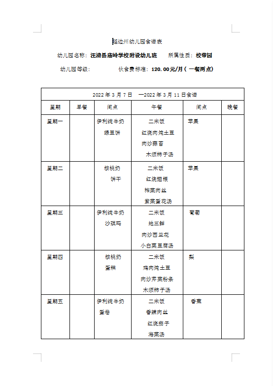 搜狗截图22年03月03日0807_4.png