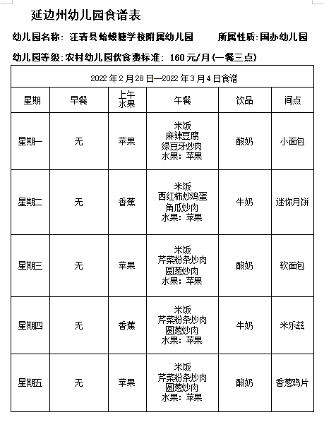 QQ图片20220303082451.png