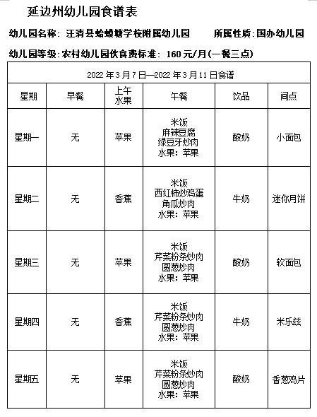 QQ图片20220303082612.png