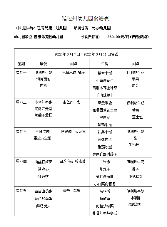 QQ图片20220303105428.png