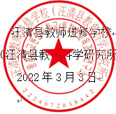 QQ图片20220303154838.png