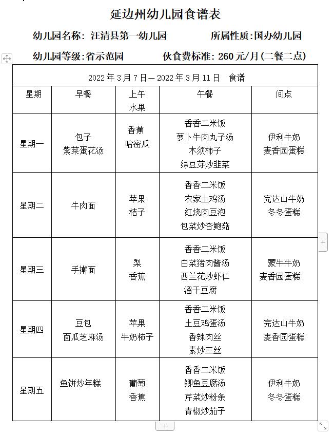 QQ截图20220303140129.jpg