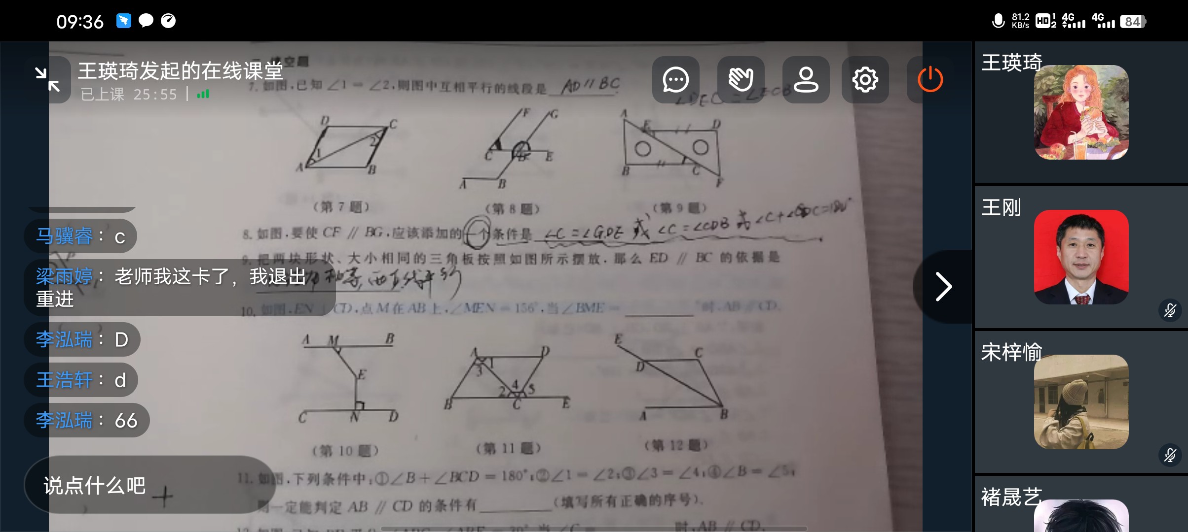 1647166266_0075_79965.jpg