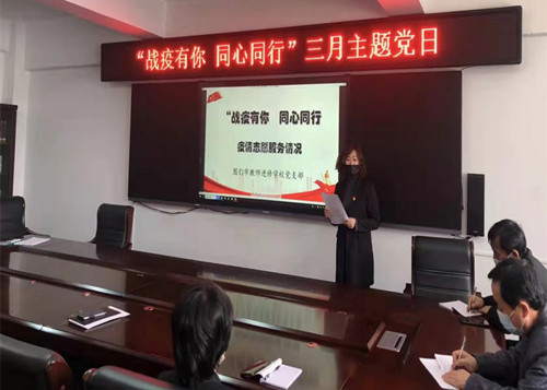 1647231140_7047_75660.jpg 20220310 3月主题党日3_副本.jpg