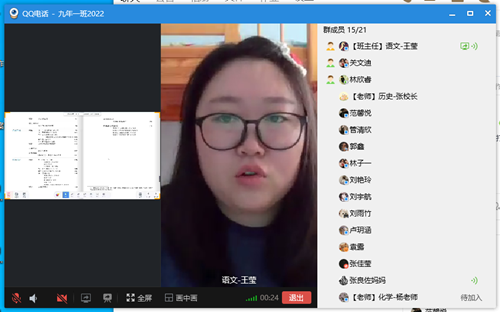 教学3_副本.png