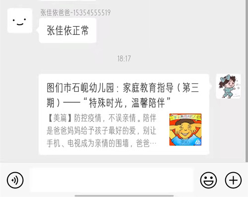 mmexport1647174209740-6_副本.jpg