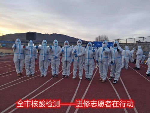 进修抗疫 01_副本.jpg